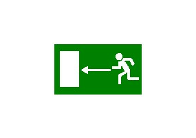 Signaux - Sortie de secours(1)