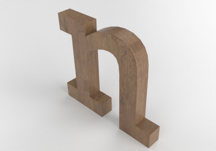 Stampe 3D - n minuscolo Verticale Rockwell - Lettere 3D -...