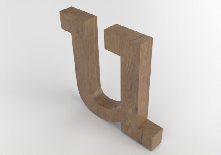 Impressions 3D - u minuscolo Verticale Rockwell - Lettere...